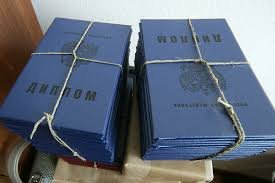 Купить диплом ИГУПиТ по низкой цене - Ваш шанс на успех