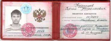 Купить диплом КемГИК на бланке ГОЗНАК -498447951